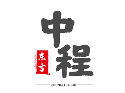 中程?hào)|方，您了解我們嗎？